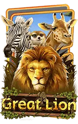 เกมแนะนำ 24amb