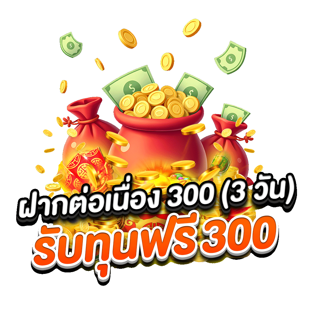 โปรโมชั่น 24amb