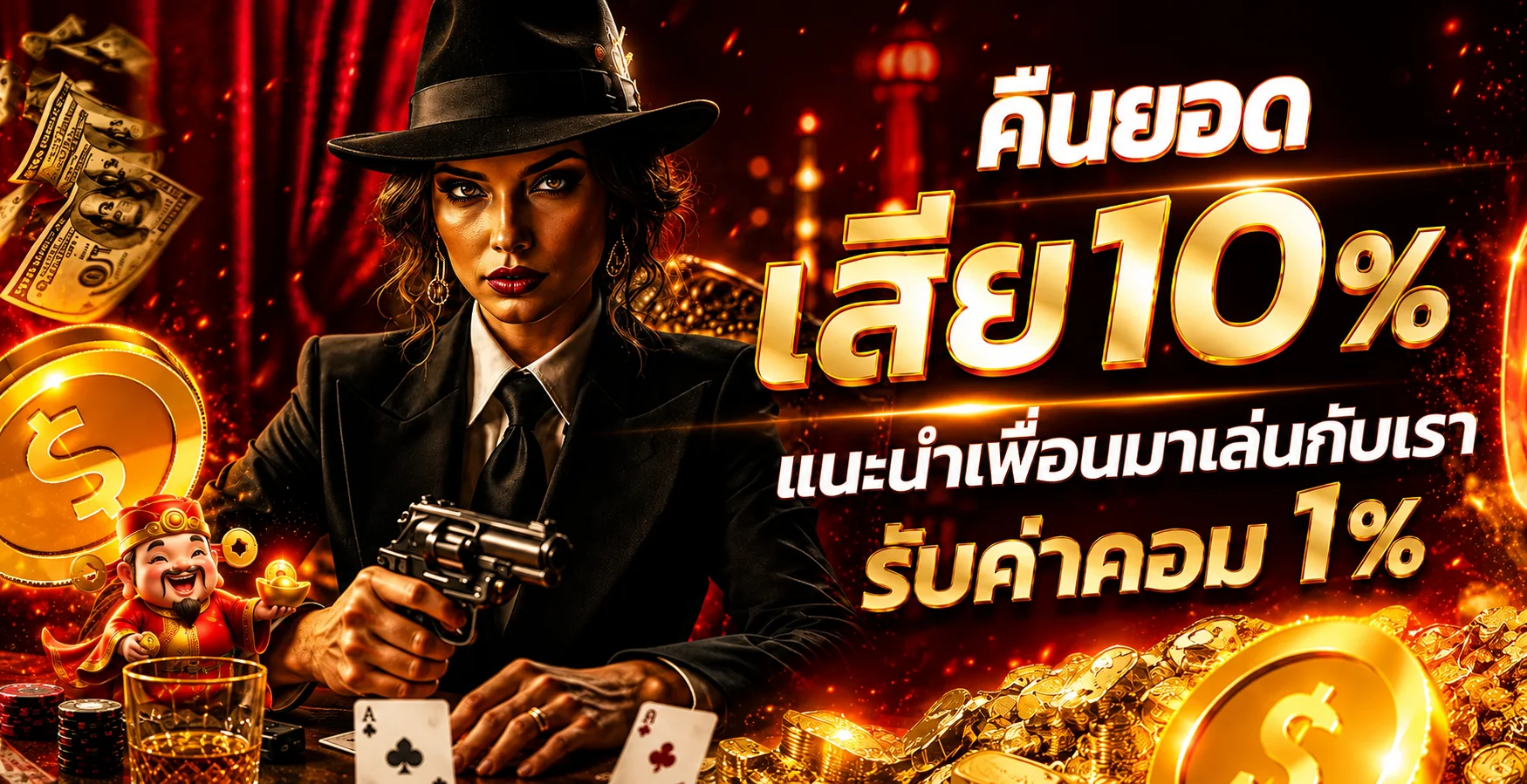 โปรโมชั่นแนะนำ 24amb